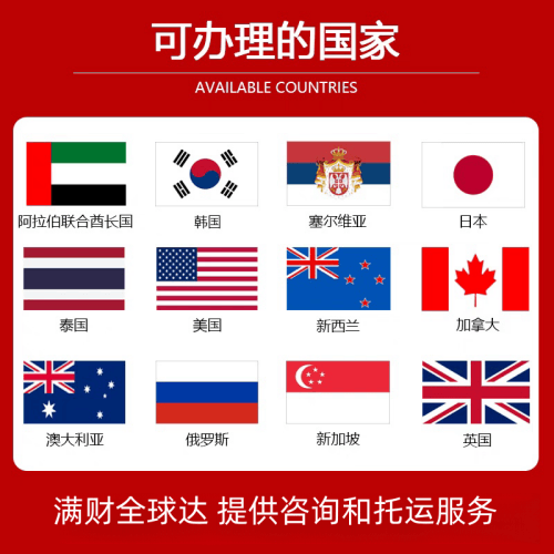 达州市国际宠物托运到澳大利亚宠物入境最新规